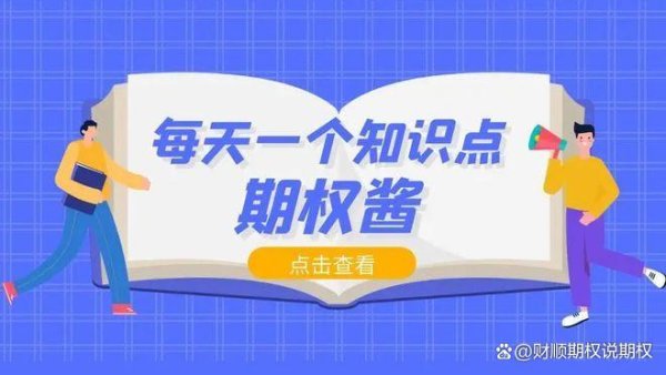 在线炒股配资看必选 股票指数期货套利的基本原理？
